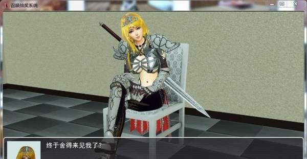 召唤抽奖系统最新版 召唤抽奖系统最新版