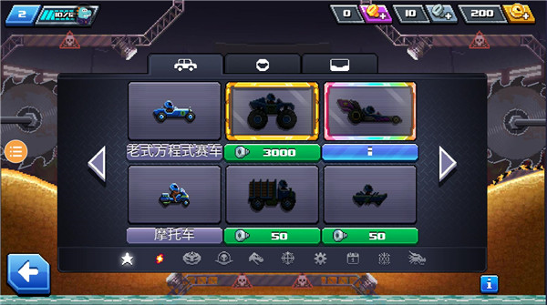 撞头赛车2017旧版本