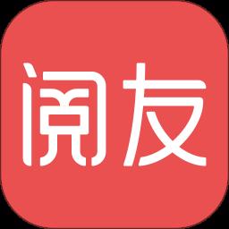 阅友免费小说