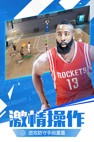 最强NBA先锋服