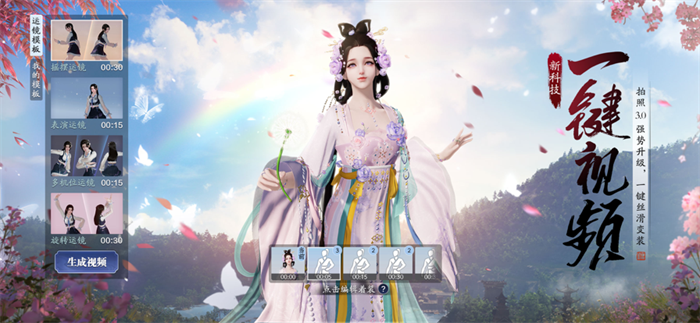 天涯明月刀
