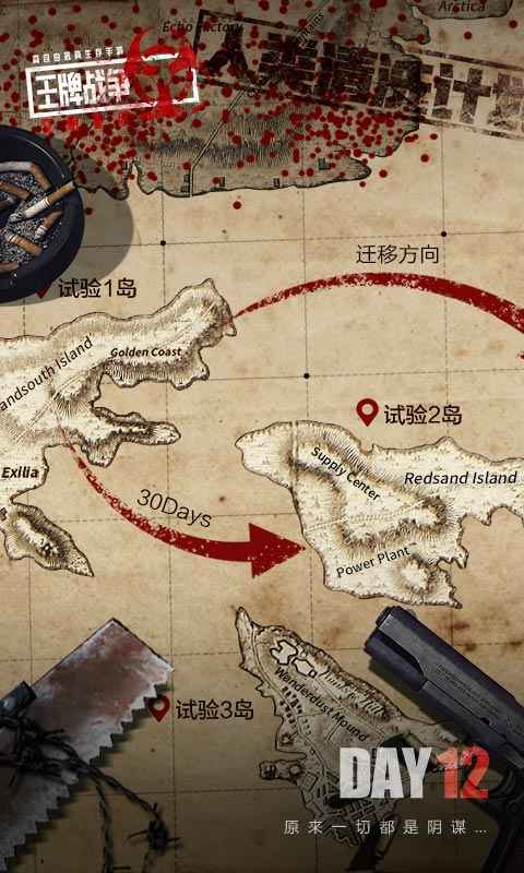 王牌战争文明重启英雄互娱版