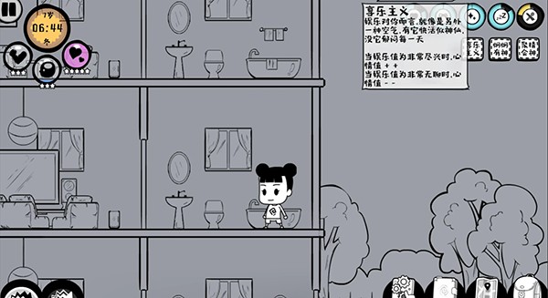 众生游最新版