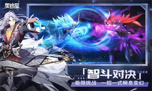 奥拉星小米版