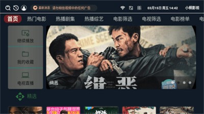 小桐影视