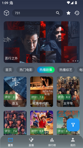 简爱影视