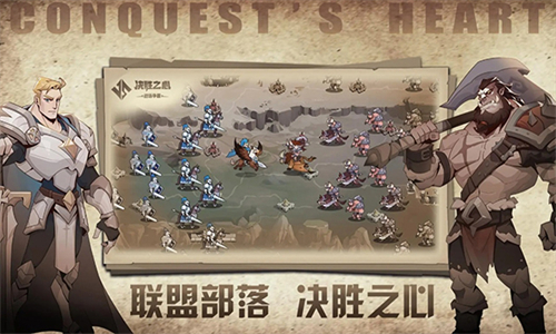 决胜之心最新版