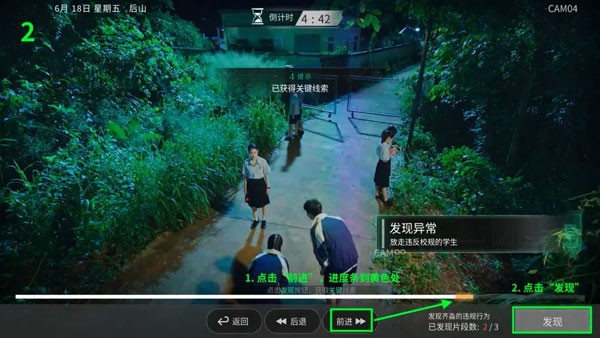 飞越13号房完整版
