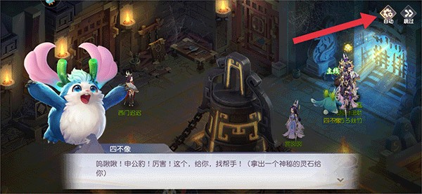 少年仙界传九游版