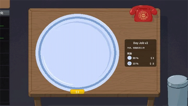 刮奖大师汉化版