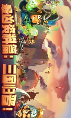 三国时代战争