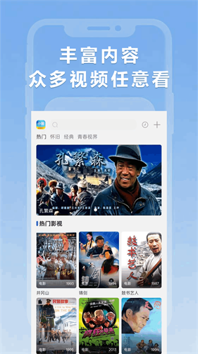 小圈影视大全
