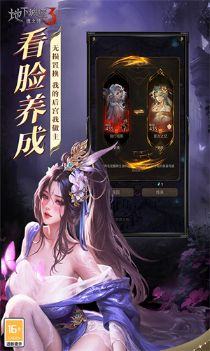 地下城堡3WIKI