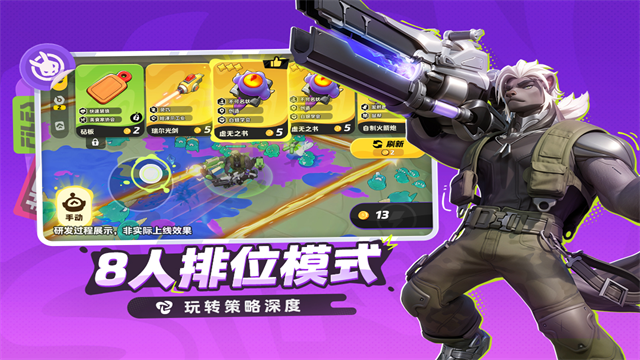 月相计划