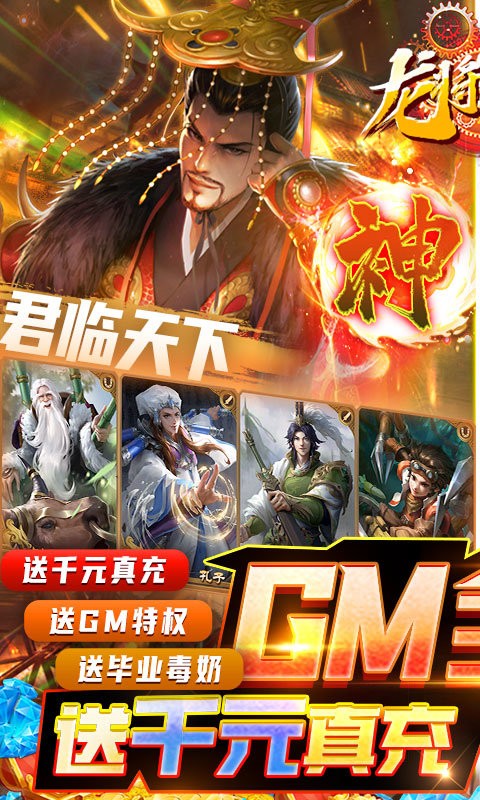 千果