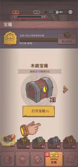 咸鱼之王百度版