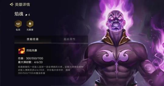 金铲铲之战国际服最新版