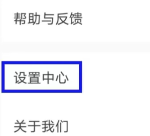 青葱守护家长端