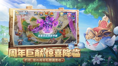 天书奇谈
