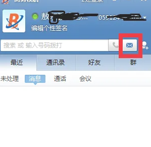 协同通信