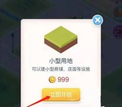 米加我的小镇