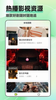 剧美影视大全
