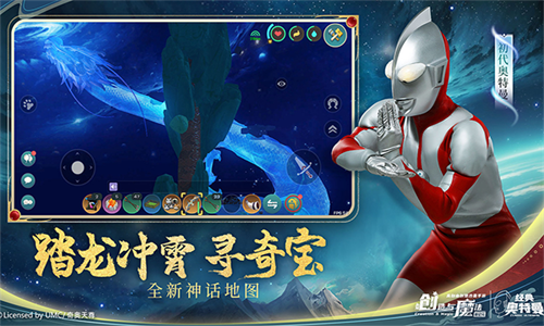 创造与魔法华为版