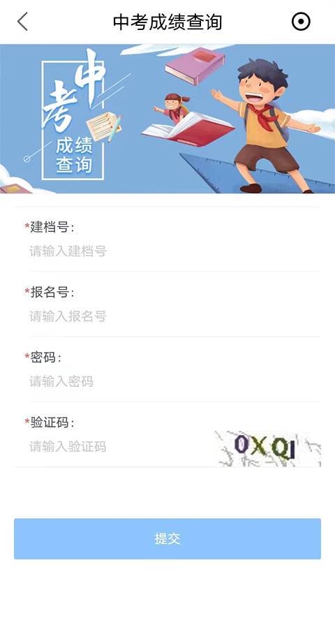 我的连云港