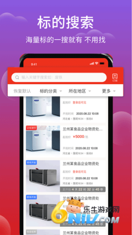 聚拍网