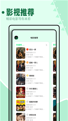 海鸥影视免费版