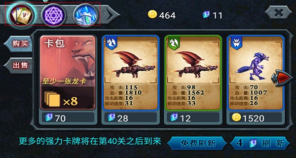 兽王争霸