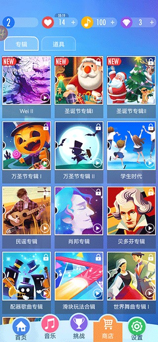别踩白块