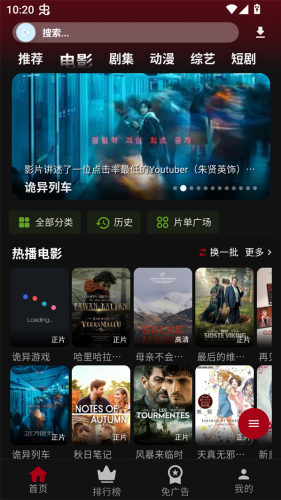 落攻阁影视官方版