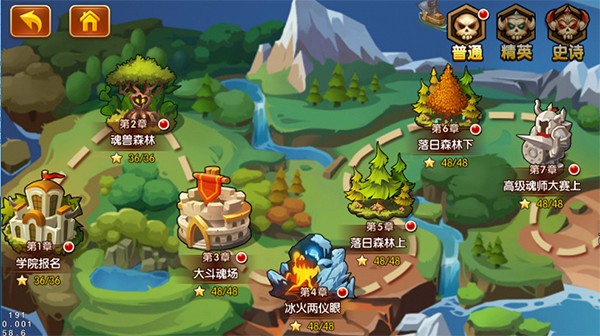 新斗罗大陆九游版