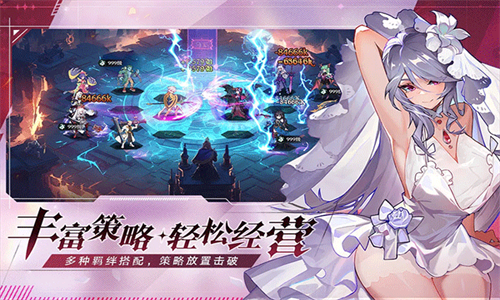 永暮幻想正式版