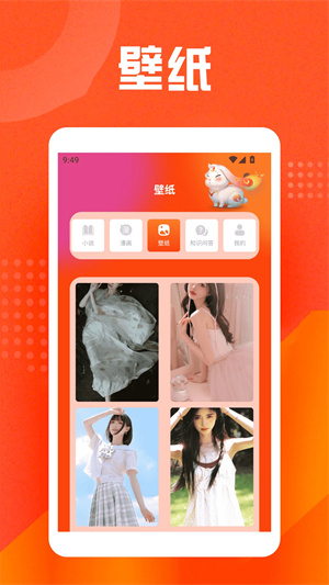 乐兔阅读app