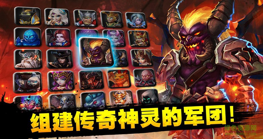 众神世界 众神世界