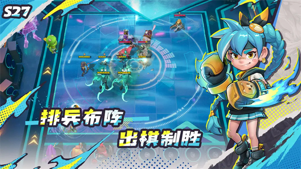 多多自走棋最新版