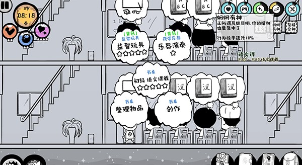 众生游最新版