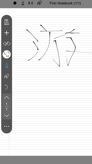 INKredible Pro