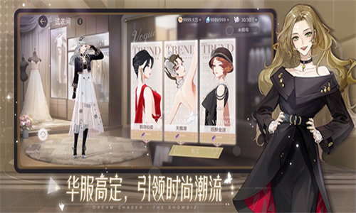 绝对演绎官服