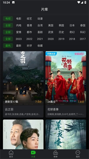 鳄鱼视频免费版