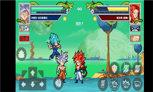 龙珠斗士Z像素版