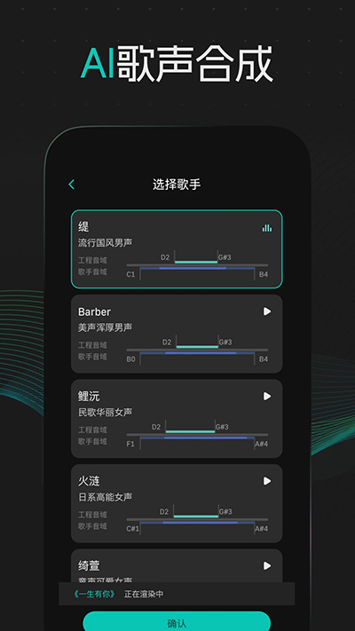 和弦派