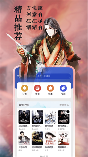 趣阁小说