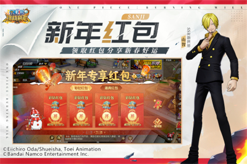 航海王燃烧意志九游版