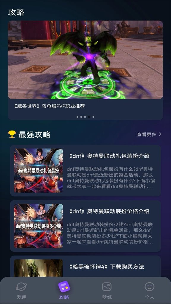 美股达人游戏免费版 美股达人游戏免费版