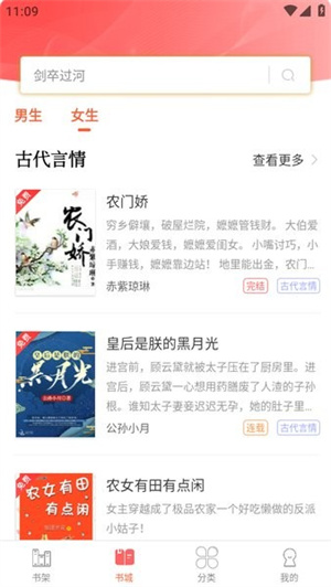 笔聚阁正版