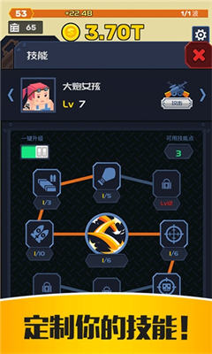僵尸特工队