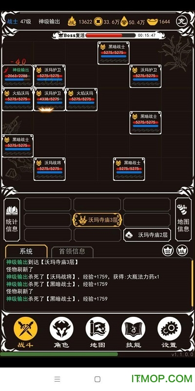 玛法霸业官网版 玛法霸业官网版